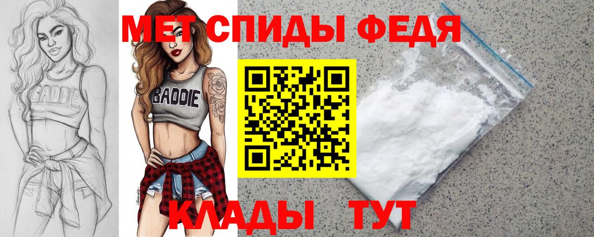 Крымск  МЕГА маркетплейс  Вход с VPN  Амфетамин  Амфетамин VHQ  Amphetamine 