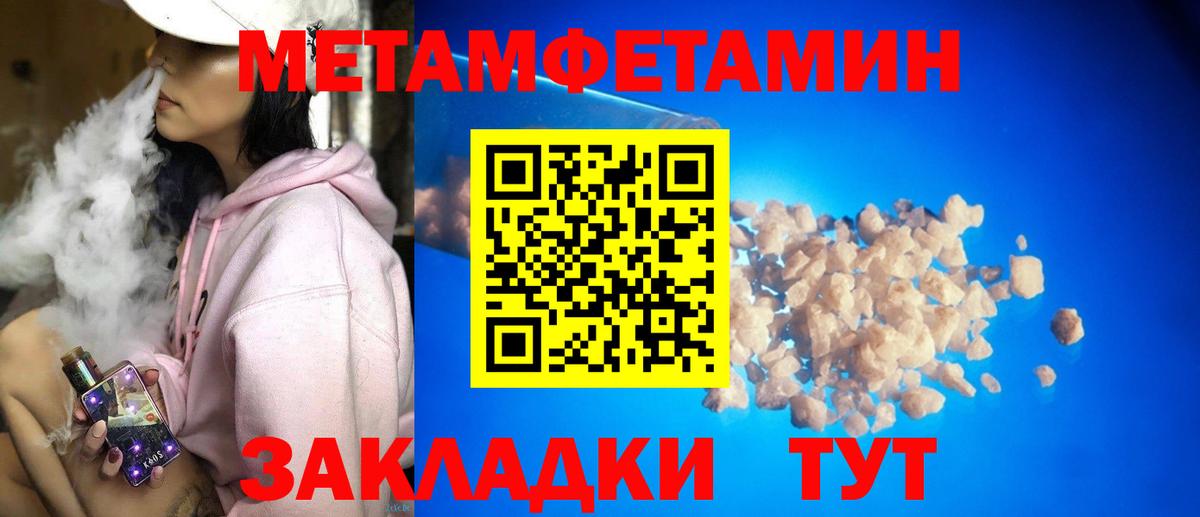 АМФЕТАМИН Premium Крымск