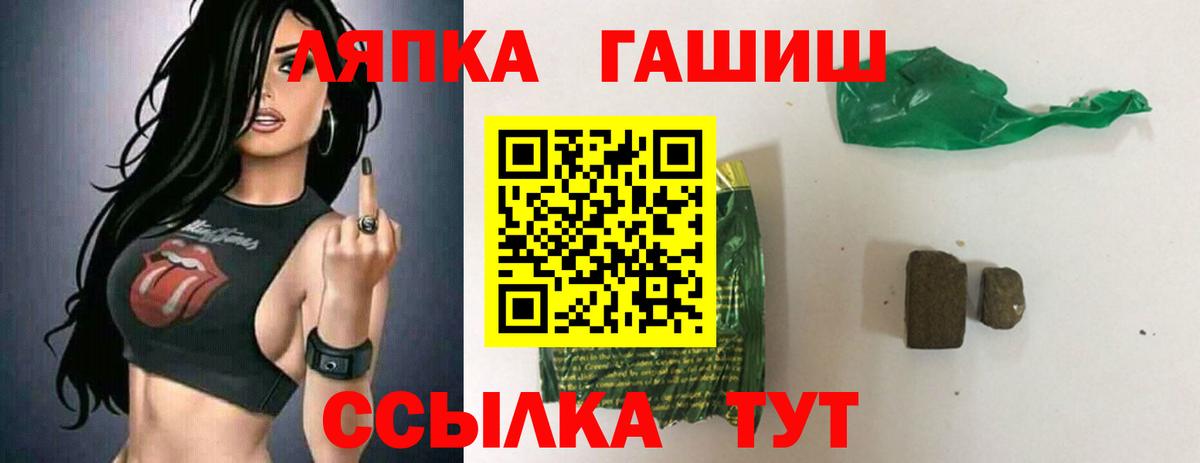 ГАШ убойный Крымск