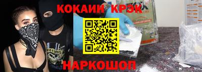 COCAINE Кингисепп