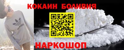 COCAINE Кингисепп