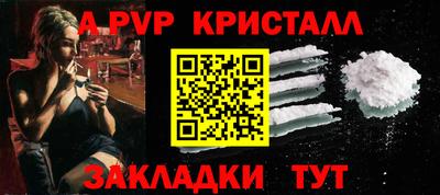 COCAINE Кингисепп