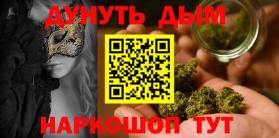 COCAINE Кингисепп