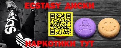 COCAINE Кингисепп
