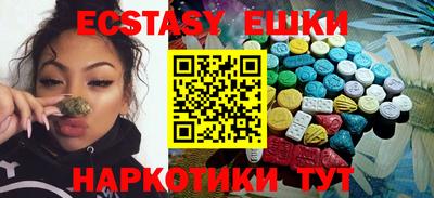 ECSTASY Кинель