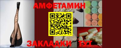 COCAINE Кингисепп