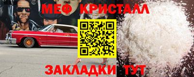 COCAINE Кингисепп
