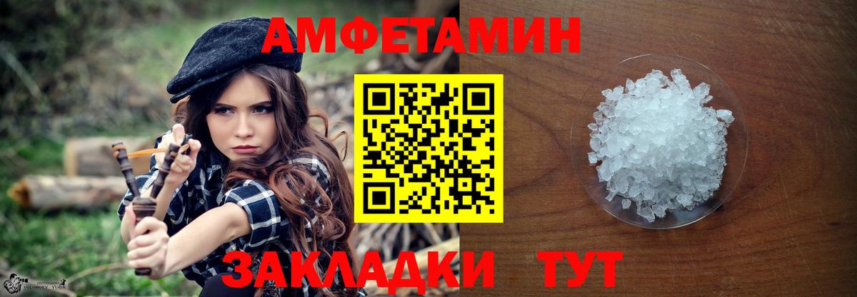 МЕФ Крымск