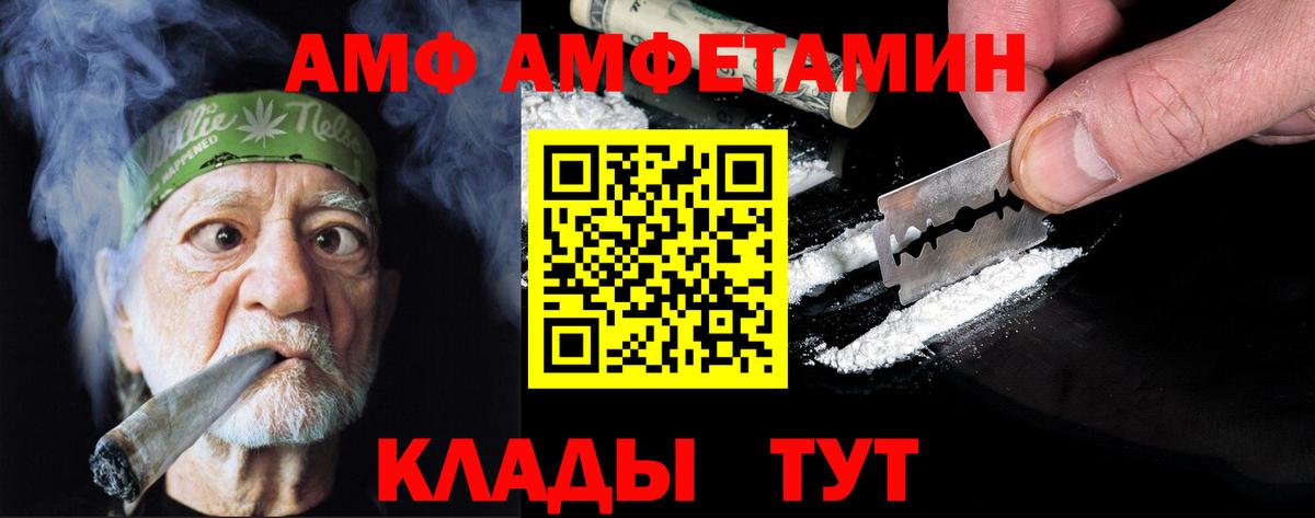 Первитин Methamphetamine  Вход с VPN  Крымск 