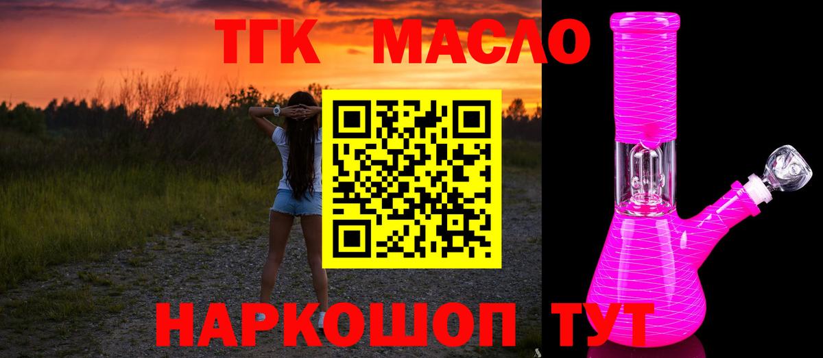 Экстази  Вход с VPN  МЕФ   Крымск  Кокаин  APVP СОЛЬ кристаллы  ГАШ  LSD-25 