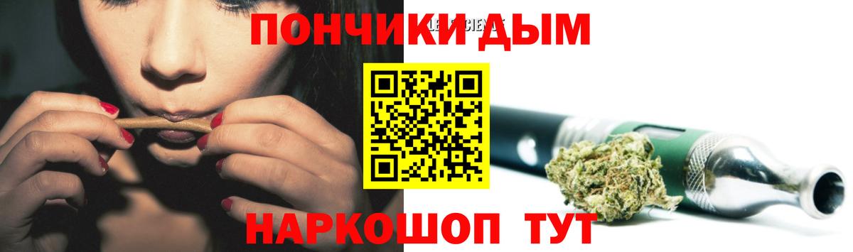 Конопля семена Крымск