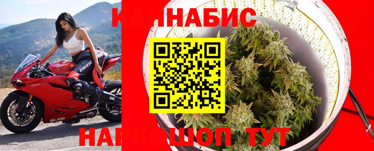МАРИХУАНА Bruce Banner  Вход с VPN  Крымск  Шишки марихуана THC 21%  Шишки марихуана ГИДРОПОН 